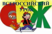 Школьников научат грамотно действовать при ЧС