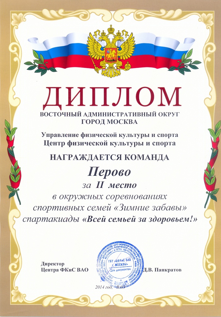Награда 5.jpg