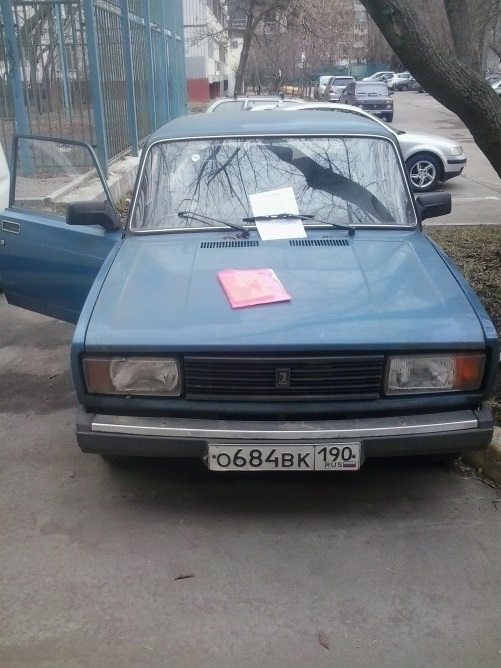 Опель-Вектра, г.н. т889тн190
