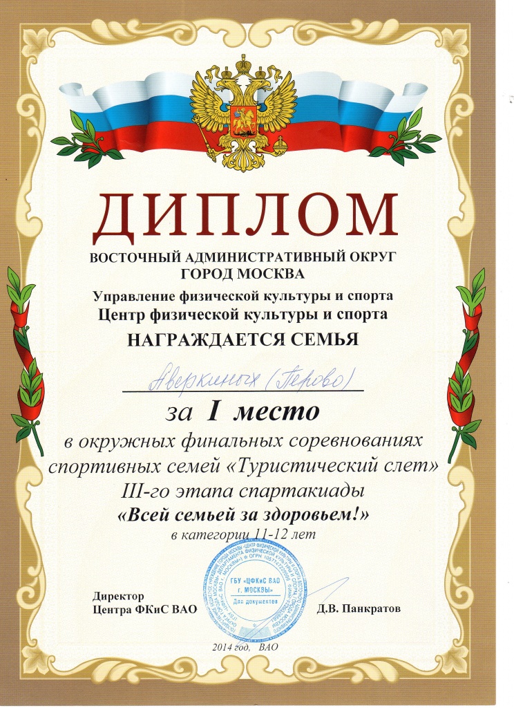 награда 9.jpg