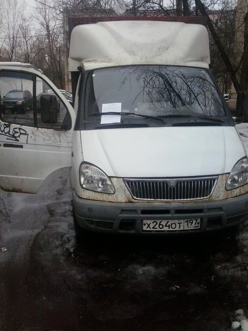 Газель, г.н. х264от197