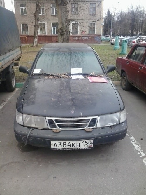 СААБ-9000, г.н. а384кн150