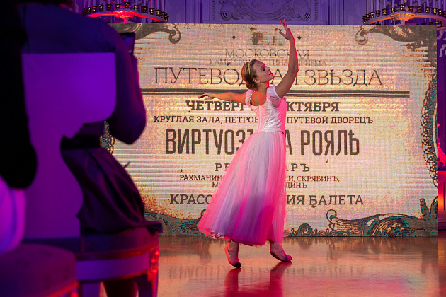 1 августа стартовал прием заявок для соискателей премии «Путеводная звезда». Награды присуждаются представителям туристической отрасли и индустрии гостеприимства. 1 августа стартовал прием заявок для соискателей премии «Путеводная звезда». Награды присуждаются представителям туристической отрасли и индустрии гостеприимства.