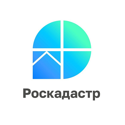 Лифлеты Филиала публично-правовой компании «Роскадастр» по Москве